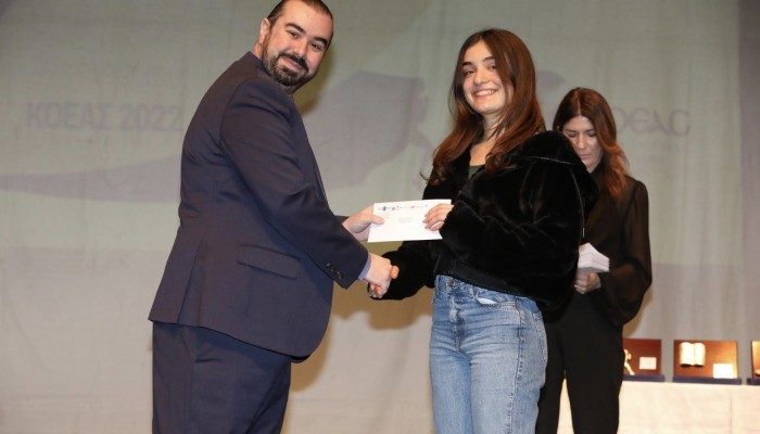 Student Athletes Award Ceremony - Andrea Ioannou